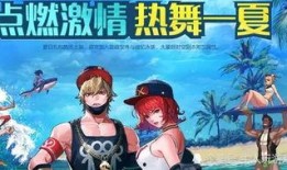 夏日套外观最新爆料,时尚潮流，清凉一夏