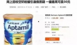 国产奶粉最新爆料视频,揭秘行业真相与品质升级